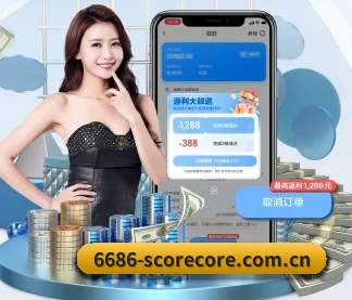 6686赛事 APP